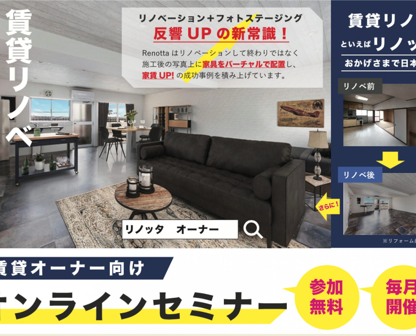 スクリーンショット 2021-08-02 16.52.47
