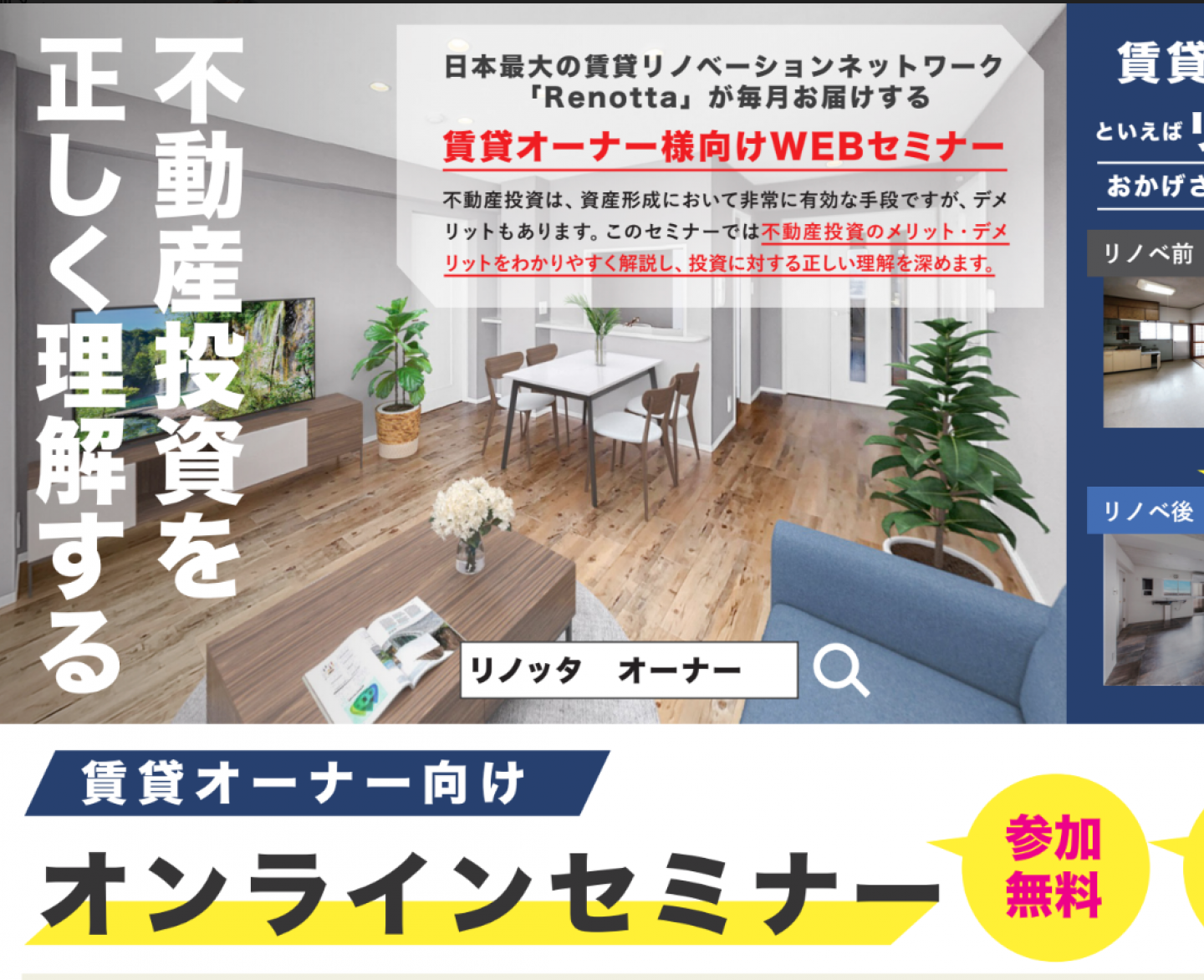 スクリーンショット 2023-05-22 10.31.14